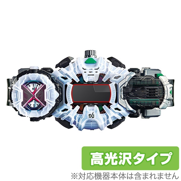 仮面ライダージオウ。変身ベルト。 仮面ライダージオウ SUPER BEST 変身ベルト DXジクウドライバー