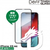 Deff TOUGH GLASS Dragontrail �ե�����Ʃ�������� for iPhone XS(�֥�å�)