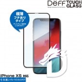 Deff TOUGH GLASS Dragontrail �ե�����֥롼�饤�ȥ��åȥ����� for iPhone XS(�֥�å�)