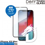 Deff TOUGH GLASS Dragontrail �ե�����֥롼�饤�ȥ��åȥ����� for iPhone XS Max(�֥�å�)