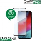 Deff TOUGH GLASS �ե�����Ʃ�������� for iPhone XS Max(�֥�å�)