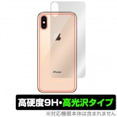 OverLay 9H Brilliant for iPhone XS �������ݸ����