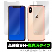 OverLay 9H Brilliant for iPhone XS ��ɽ�̡����̥��åȡ�