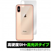 OverLay 9H Brilliant for iPhone XS Max �������ݸ����