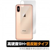 OverLay 9H Plus for iPhone XS Max 背面用保護シート|SIMロックフリー端末|スマートフォン・携帯電話