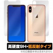 OverLay 9H Plus for iPhone XS Max 『表面・背面セット』|SIMロックフリー端末|スマートフォン・携帯電話