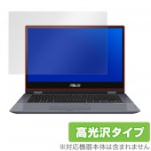 OverLay Brilliant for ASUS VivoBook Flip 14 TP412UA|Windows|PC・Mac