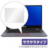 OverLay Protector for トラックパッド ASUS VivoBook S15 S530UA / VivoBook Flip 14 TP412UA|Windows|PC・Mac