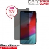 Deff TOUGH GLASS �ե��ʤ��Τ������ɻߥ����� for iPhone XS Max