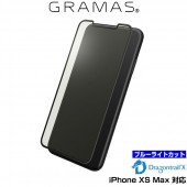 GRAMAS Protection 3D Full Cover Glass Bluelight Cut for iPhone XS MAX