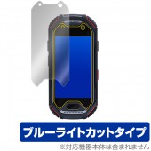 OverLay Eye Protector for Unihertz Atom