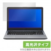 ROG Strix SCAR II GL504GM / GL504GS / ASUS VivoBook 15 X512DA / X512FA / X542UA / X542UN 保護 フィルム Ove