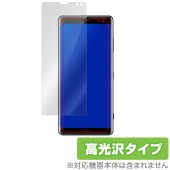 OverLay Brilliant for Xperia XZ3 SO-01L / SOV39|ソフトバンク|スマートフォン・携帯電話