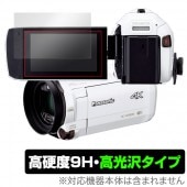 Panasonic �ǥ�����4K�ӥǥ������ �ݸ� �ե���� OverLay 9H Brilliant for �ѥʥ��˥å� HC-VX992MS HC-VX2M HC-VZX990M ¾ ����٤�Ʃ�����������������