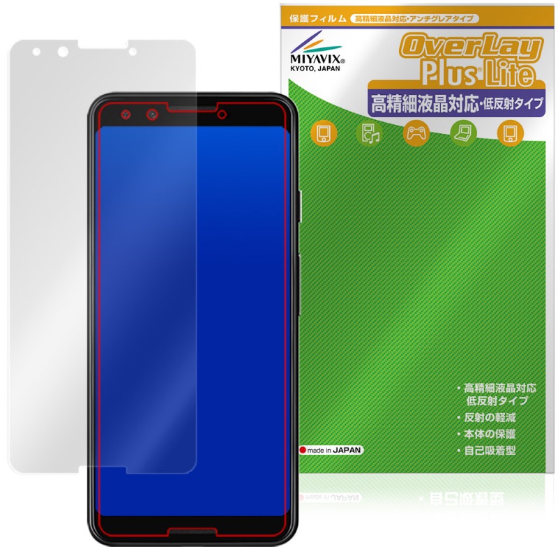 Google Pixel 3 �ݸ�ե���� OverLay Plus Lite for �������� �ԥ����� �վ��ݸ� �����ٱվ��б� ��������쥢 ȿ���ɻ� ����� �����ɻ�