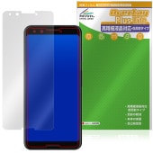 Google Pixel 3 �ݸ�ե���� OverLay Plus Lite for �������� �ԥ����� �վ��ݸ� �����ٱվ��б� ��������쥢 ȿ���ɻ� ����� �����ɻ�