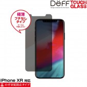 Deff TOUGH GLASS �ե��ʤ��Τ������ɻߥ����� for iPhone XR