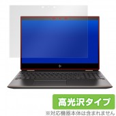 HP Spectre x360 15-df0000 シリーズ 用 保護 フィルム OverLay Brilliant for HP Spectre x360 15-df0000 シリーズ 液晶 保護 