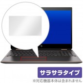 HP Spectre x360 15-df0000 シリーズ 用 トラックパッド 保護 フィルム OverLay Protector for トラックパッド HP Spectre x360 15-df