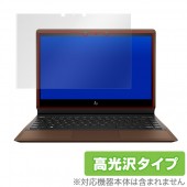 HP Folio 13-ak0000 シリーズ 用 保護 フィルム OverLay Brilliant for HP Folio 13-ak0000 シリーズ 液晶 保護 指紋がつきにくい 防指紋 高