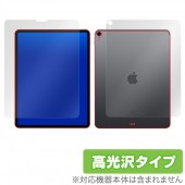 iPad Pro 12.9����� (2018) (Wi-Fi��ǥ�) �� �ݸ� �ե���� OverLay Brilliant for iPad Pro 12.9����� (2018) (Wi-Fi��ǥ�) ��ɽ�̡����̥��åȡ� �վ� �ݸ� �ե���� ������ ������ �ե��륿�� ���椬�Ĥ��ˤ��� �ɻ��� �����