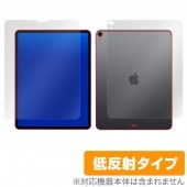 iPad Pro 12.9����� (2018) (Wi-Fi��ǥ�) �� �ݸ� �ե���� OverLay Plus for iPad Pro 12.9����� (2018) (Wi-Fi��ǥ�) ��ɽ�̡����̥��åȡ� �վ� �ݸ� �ե���� ������ ������ �ե��륿�� ��������쥢 ����� ��ȿ��