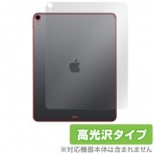 iPad Pro 12.9����� (2018) (Wi-Fi��ǥ�) �� ���� ΢�� �ݸ� �ե���� OverLay Brilliant for iPad Pro 12.9����� (2018) (Wi-Fi��ǥ�) �������ݸ���� ���� �ݸ� �ե���� ������ ������ �ե��륿�� ���椬�Ĥ��ˤ��� �ɻ��� �����