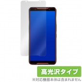 ASUS ROG Phone ZS600KL 用 保護 フィルム OverLay Brilliant for ASUS ROG Phone ZS600KL 液晶 保護 フィルム シート シール フィル