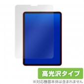 iPadPro 11インチ 2021 2020 2018 保護 フィルム OverLay Brilliant for iPad Pro 11インチ (2021) 指紋がつきにくい 防指紋 高光沢 アイ