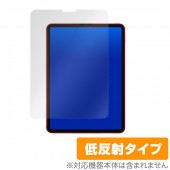 iPadPro 11 2021 2020 2018 ݸ ե OverLay Plus for iPad Pro 11 (2021) 쥢 ȿ  ɻ ѥåɥץ 11