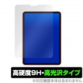 iPadPro 11インチ 2021 2020 2018 保護 フィルム OverLay 9H Brilliant for iPad Pro 11インチ (2021) 9H 高硬度 高光沢タイプ アイ