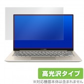 ASUS VivoBook S13 S330UA 用 保護 フィルム OverLay Brilliant for ASUS VivoBook S13 S330UA【送料無料】 液晶 保護 フィルム シ