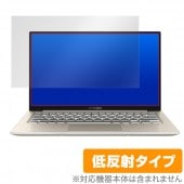 ASUS VivoBook S13 S330UA 用 保護 フィルム OverLay Plus for ASUS VivoBook S13 S330UA 液晶 保護 フィルム シート シール フィルタ