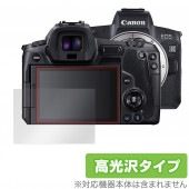 Canon EOS R ݸ ե OverLay Brilliant for Υ  R ǥ륫 վݸ 椬Ĥˤ ɻ 