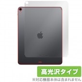iPad Pro 12.9����� (2018) (Wi-Fi + Cellular��ǥ�) �� �ݸ� �ե���� OverLay Brilliant for iPad Pro 12.9����� (2018) (Wi-Fi + Cellular��ǥ�) �������ݸ���� �ݸ� �ե���� ������ ������ �ե��륿�� ���椬�Ĥ��ˤ��� �ɻ��� �����
