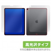 iPad Pro 12.9����� (2018) (Wi-Fi + Cellular��ǥ�) �� �ݸ� �ե���� OverLay Brilliant for iPad Pro 12.9����� (2018) (Wi-Fi + Cellular��ǥ�) ��ɽ�̡����̥��åȡ� �վ� �ݸ� �ե���� ������ ������ �ե��륿�� ���椬�Ĥ��ˤ��� �ɻ��� �����