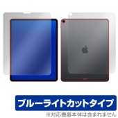 iPad Pro 12.9����� (2018) (Wi-Fi + Cellular��ǥ�) �� �ݸ� �ե���� OverLay Eye Protector for iPad Pro 12.9����� (2018) (Wi-Fi + Cellular��ǥ�) ��ɽ�̡�����(Brilliant)���åȡ� �ܤˤ䤵���� �֥롼�饤�� ���å�