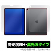 iPad Pro 12.9����� (2018) (Wi-Fi + Cellular��ǥ�) �� �ݸ� �ե���� OverLay 9H Brilliant for iPad Pro 12.9����� (2018) (Wi-Fi + Cellular��ǥ�) ��ɽ�̡����̥��åȡ� 9H 9H����٤�Ʃ�����������������������