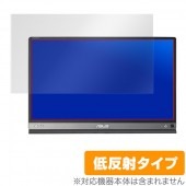 ZenScreen MB16ACE / ZenScreen GO MB16AP 用 保護 フィルム OverLay Plus for ASUS ZenScreen MB16ACE / ZenScree