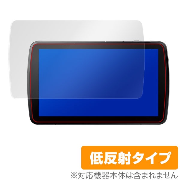 Strada DYNABIG ディスプレイ CN-F1XVD / CN-F1DVD 用 保護 フィルム 