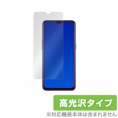 OPPO R17 Pro / Neo 用 保護 フィルム OverLay Brilliant for OPPO R17 Pro / OPPO R17 Neo 表面用保護シート【送料無料】 液晶 保護 