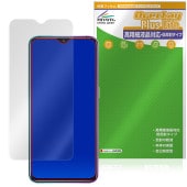 OPPO R17 Pro / OPPO R17 Neo �ݸ�ե���� OverLay Plus Lite for ���å� ���ޡ��ȥե��� �����ٱվ� ��������쥢 ȿ���ɻ� �����ɻ�