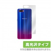 OPPO R17 Neo 用 背面 保護 フィルム OverLay Brilliant for OPPO R17 Neo 背面用保護シート 背面 保護 フィルム 高光沢|SIMロックフリー端末|スマー