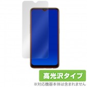 Oppo AX7 用 保護 フィルム OverLay Brilliant for Oppo AX7 液晶 保護 指紋がつきにくい 防指紋 高光沢|SIMロックフリー端末|スマートフォン・携帯電話