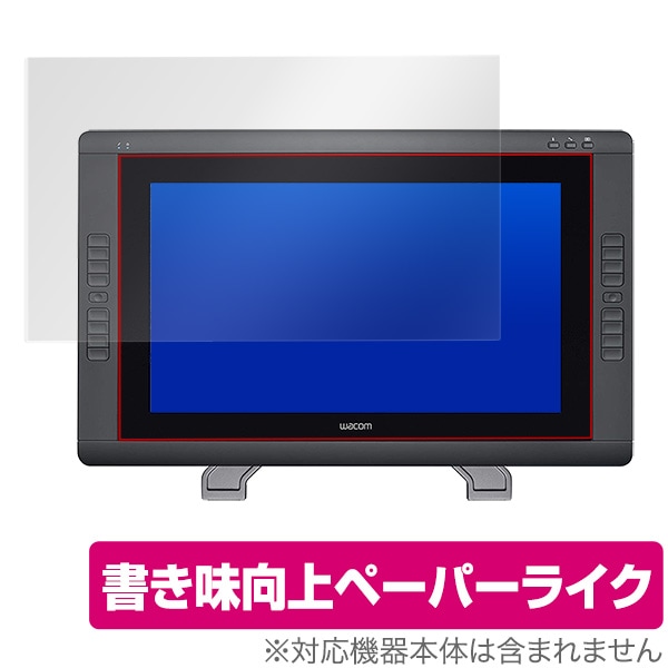 Wacom CINTIQ 22HD DTK-2200/K1 本体 ワコム Cintiq 22HD DTK-2200/K1