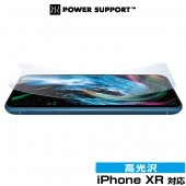 AFP Crystal Film for iPhone XR 高い透明度と光沢表面処理 信頼のパワーサポートブランド|SIMロックフリー端末|スマートフォン・携帯電話