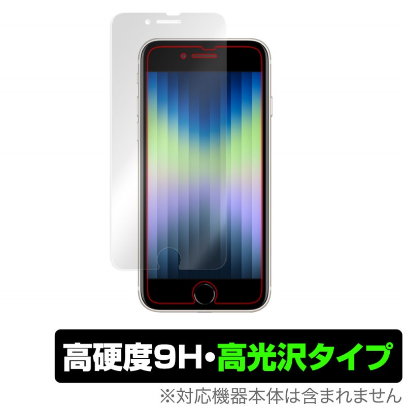 iPhone SE ��3���� 2022 ��2���� 2020 iPhone 8 iPhone 7 �ݸ� �ե���� OverLay 9H Brilliant for �����ե���SE iPhone8 iPhone7 9H ����� �����������