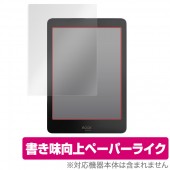 BOOX Nova 用 保護 フィルム OverLay Paper for BOOX Nova 液晶 保護 フィルム 紙に書いているような描き心地 ペーパー|その他 タブレット|タブレットデバイス