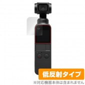 Osmo Pocket2 / Osmo Pocket ݸ ե OverLay Plus for DJI OSMPKT Osmo Pocket 2 / Osmo Pocket (2) վݸ 쥢 ȿ  ɻ