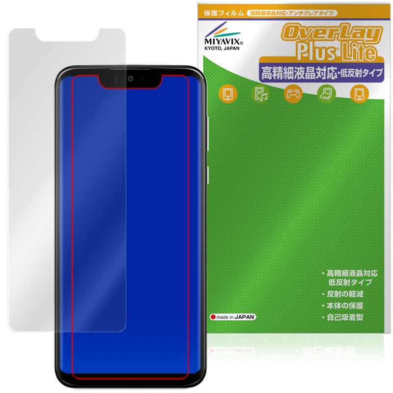 AQUOS zero SH-M10 �ݸ�ե���� OverLay Plus Lite for �������� ���� �վ��ݸ� �����ٱվ��б� ��������쥢 ȿ���ɻ� ����� �����ɻ�